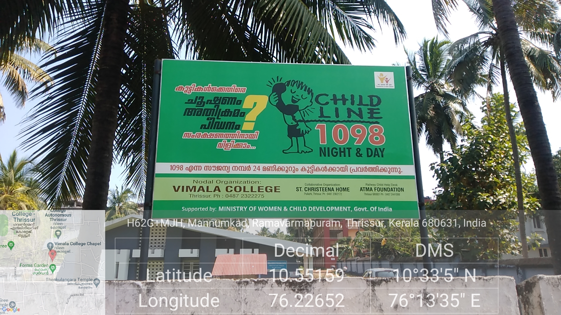 Childline Nodal